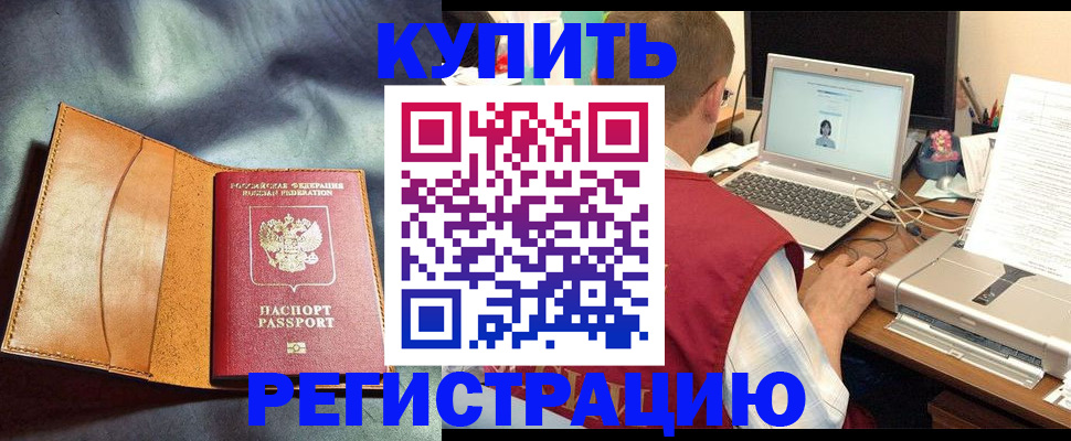 найти адрес прописки в Покрове